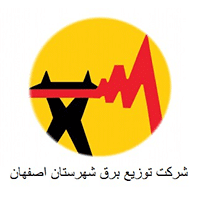اداره-برق-اصفهان