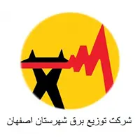 اداره-برق-اصفهان