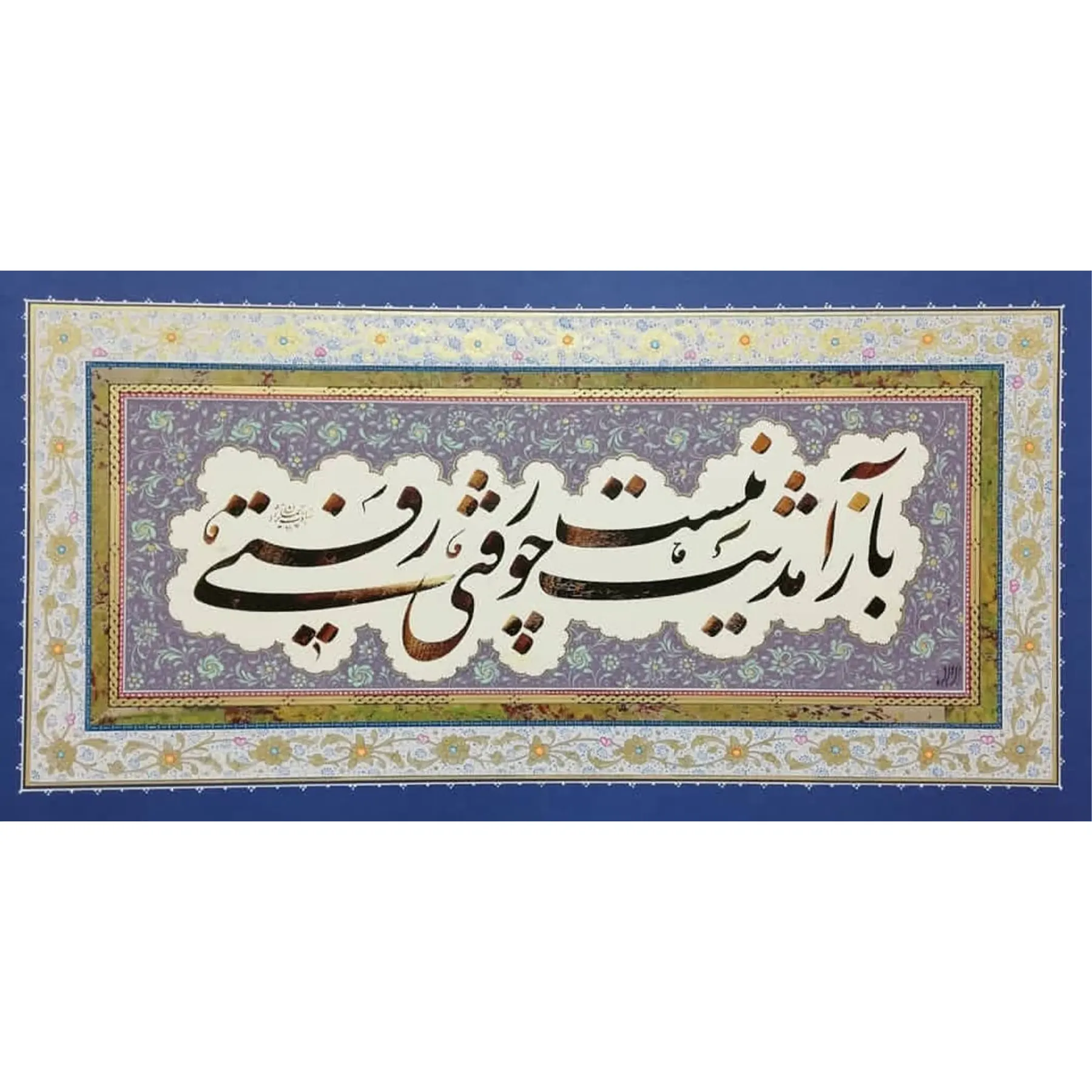تابلو خوشنویسی قطعه ادبی کد 150